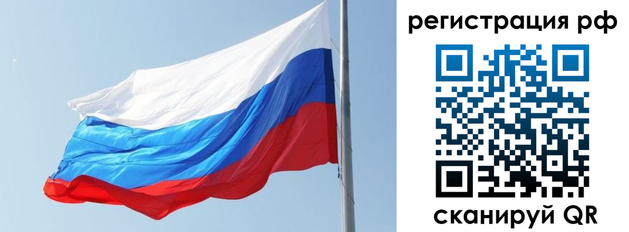 прописка иностранных граждан в Зверево
